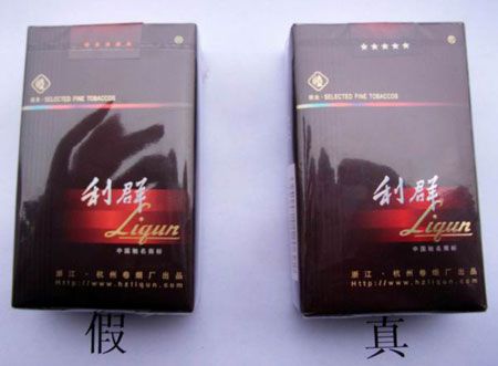 陽光利群真假辨識與最新報(bào)價(jià)說明