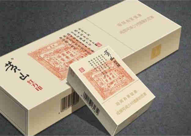 最新黃山香煙紅方印價格、煙評