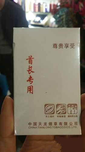 格子鋪里違規(guī)銷(xiāo)售的“首長(zhǎng)專(zhuān)用”偽劣香煙