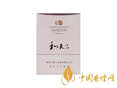 和天下香煙有幾種？2020和天下香煙價格一覽表