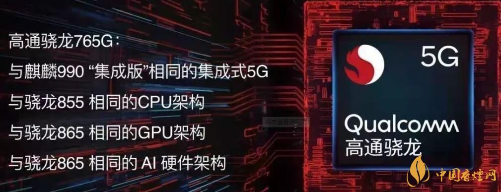 中興axon20新機(jī)搭載哪款處理器-中興AXON20值得入手嗎？
