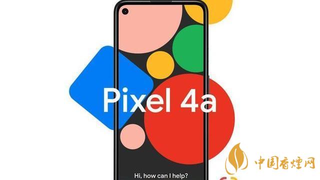 谷歌pixel 4a手機國內上市了嗎？售價是多少？