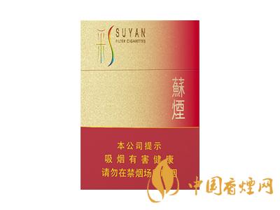 全國(guó)各省市的知名品牌香煙，你知道幾種？抽過(guò)幾種？