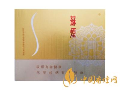 蘇煙鉑晶多少錢一包？蘇煙鉑晶價(jià)格表和圖片