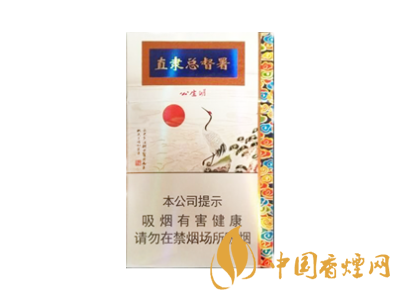 鉆石 (直隸總督署)