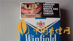 溫菲爾德煙多少錢(qián)一包？澳大利亞Winfield(溫菲爾德)香煙價(jià)格