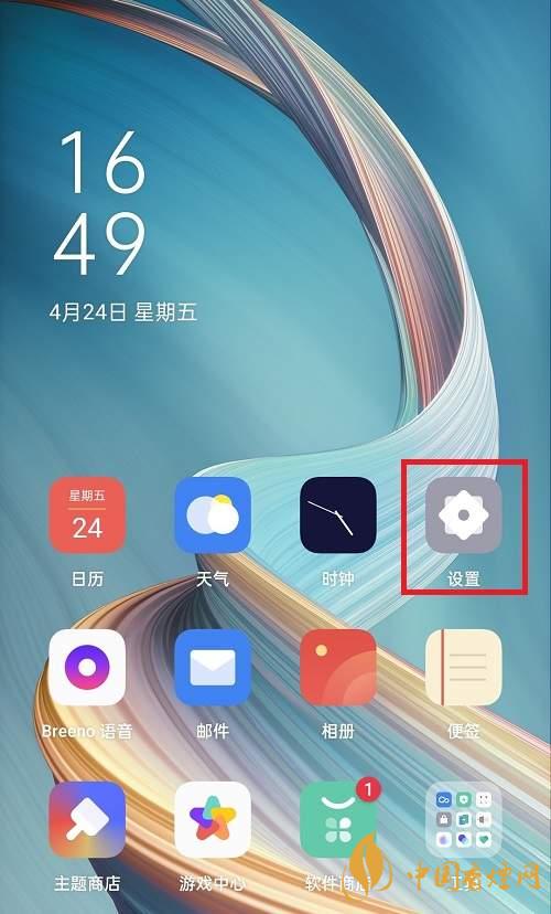 oppok7支持5G嗎-如何打開(kāi)5G網(wǎng)絡(luò)！