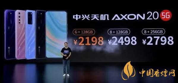 中興AXON20優(yōu)缺點是什么-性價比怎么樣？