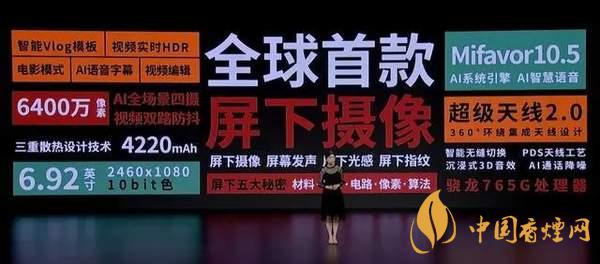 中興AXON20優(yōu)缺點是什么-性價比怎么樣？