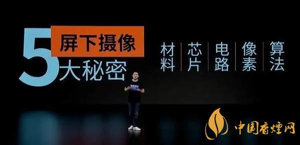 中興AXON20優(yōu)缺點是什么-性價比怎么樣？