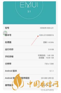 華為手機開發(fā)者模式有什么用？-怎么打開？