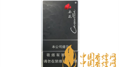 茶花黑細(xì)支價格如何？茶花黑細(xì)支口感參數(shù)及圖片