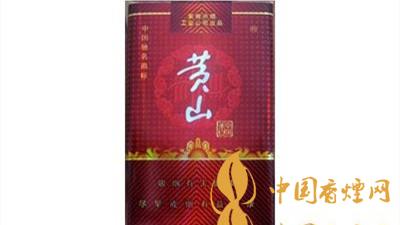黃山軟紅中國香一包煙多少錢？黃山軟紅中國香的口感及圖片