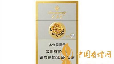 芙蓉王硬新版多少錢一包？