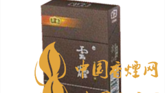 云煙印象魅力在哪？云煙印象價格如何？