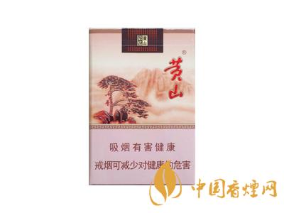 黃山記憶煙多少錢一包？黃山記憶有幾種？