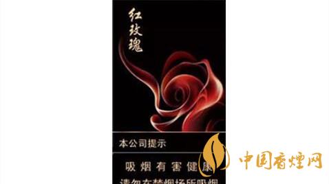人民大會堂紅玫瑰細(xì)支真假怎么分辨？人民大會堂紅玫瑰細(xì)支香煙最新報(bào)價(jià)