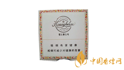 黃鶴樓雪之景香煙價(jià)格表圖 雪之景香煙哪款比較好？