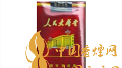 人民大會堂軟珍品為何有小中華之稱？人民大會堂軟珍品價格如何？