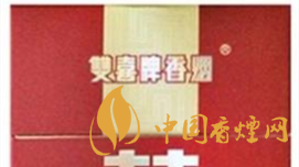 真假雙喜硬經(jīng)典1906如何辨別？雙喜硬經(jīng)典1906真假測(cè)評(píng)