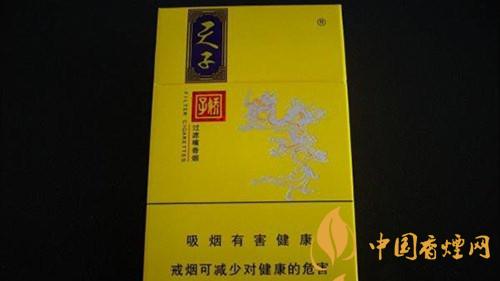 嬌子錦繡小天子一包多少錢？嬌子錦繡小天子香煙價(jià)格介紹