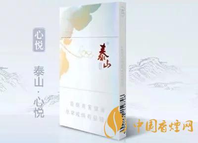 2020上半年賣(mài)的最好的細(xì)支煙，前十名都有誰(shuí)?