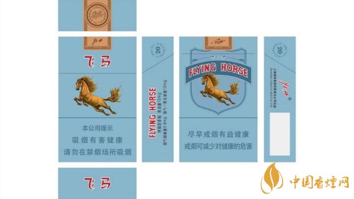 升級后飛馬老牌香煙多少錢？飛馬老牌香煙價格詳情