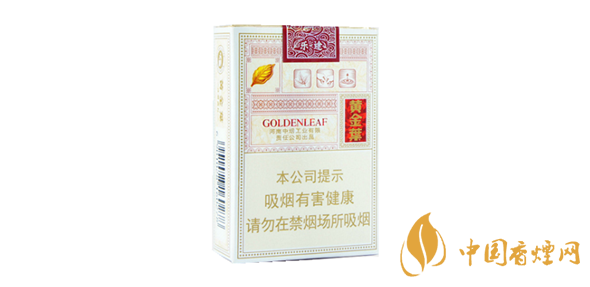 黃金葉樂(lè)途軟包多少錢(qián) 黃金葉樂(lè)途煙價(jià)格表和圖片一覽