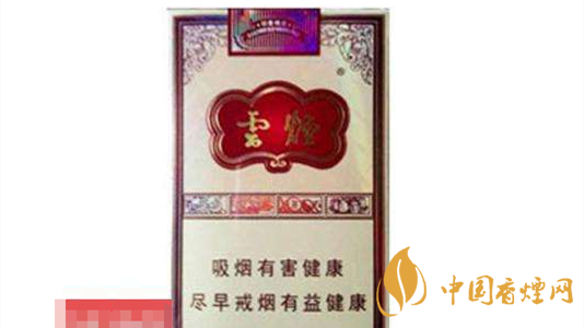 4款云煙印象煙莊，你都抽過幾款？