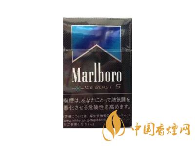 萬寶路香煙圖片及價格 2020萬寶路爆珠多少錢一包？