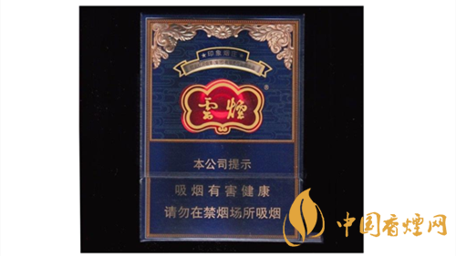 4款云煙印象煙莊，你都抽過幾款？