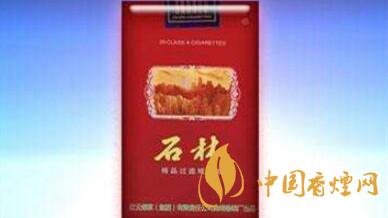 石林軟精品一包多少錢？石林軟精品價(jià)格貴嗎？