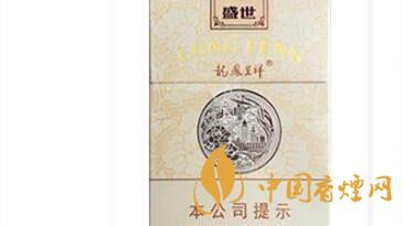 龍鳳呈祥盛世好抽嗎？龍鳳呈祥盛世口感品鑒