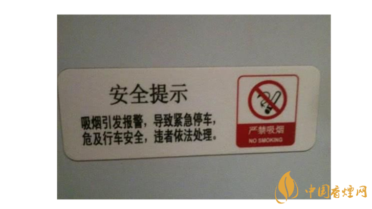 日本高鐵可以吸煙？應(yīng)不應(yīng)該建吸煙室？