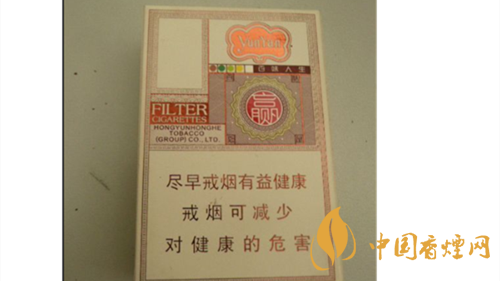 4款云煙印象煙莊，你都抽過幾款？