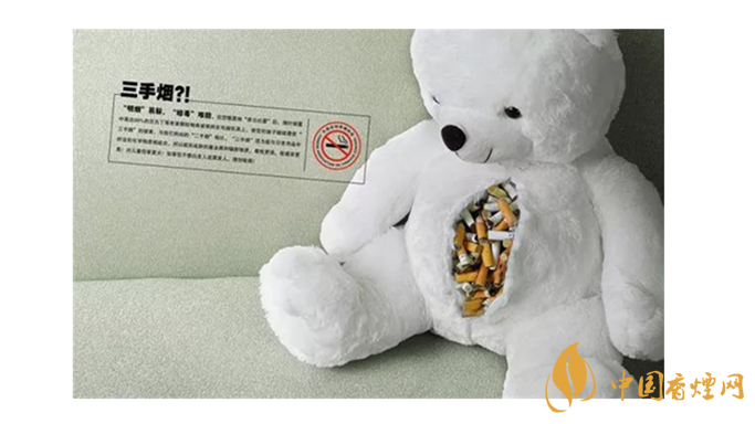 三手煙的危害有哪些？你知道嗎？