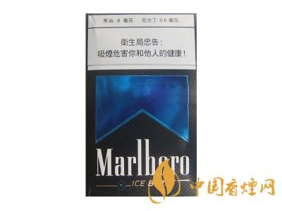 萬寶路香煙圖片及價格 2020萬寶路爆珠多少錢一包？