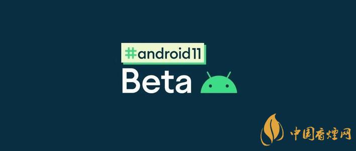 Android11Beta版-安卓11Beta版更新了什么功能？