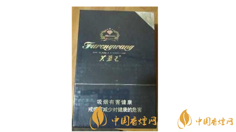 芙蓉王鉆石新版好抽嗎？芙蓉王鉆石新版口感包裝詳情