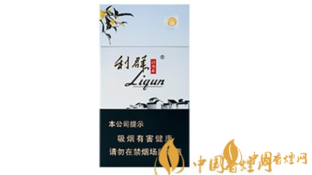 利群江南韻好抽嗎？利群江南韻口感包裝鑒賞