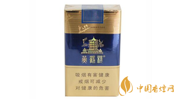 黃鶴樓軟藍(lán)多少錢？2020最新黃鶴樓軟藍(lán)價(jià)格參數(shù)