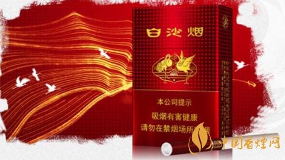 2020白沙香煙價(jià)格表圖 2020白沙紅運(yùn)當(dāng)頭香煙多少錢(qián)？