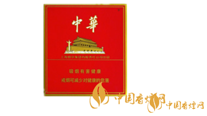 中華全開式煙多少錢？2020中華全開式煙最新價(jià)位