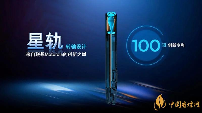 摩托羅拉RAZR20205g中國售價是多少？售價12499起！