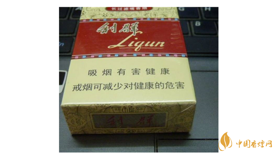新款利群怎么樣？2020年4款新款利群測評