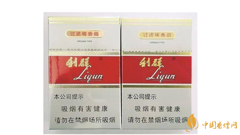 利群新版怎么辨別真假？利群新版真假區(qū)別