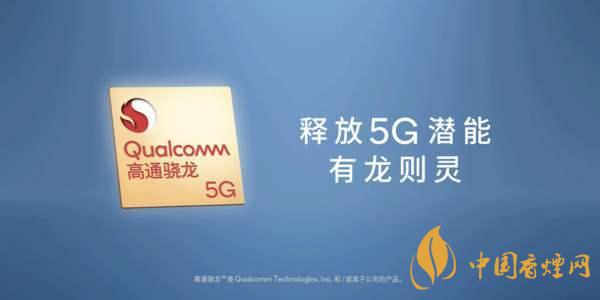 驍龍875架構(gòu)是不是a78？驍龍875采用什么架構(gòu)？