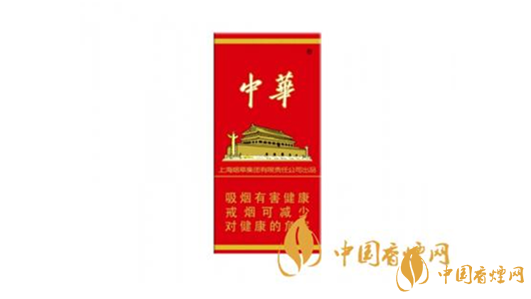 中華5000多少錢？2020最新中華5000各地價格表