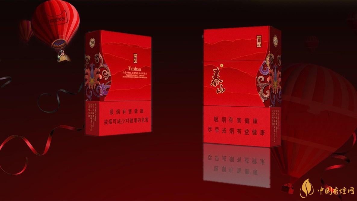 2020泰山新品多少錢一盒？2020泰山新品價(jià)格表和圖片