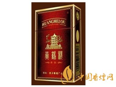 黃鶴樓紫色硬盒多少錢(qián)？2020黃鶴樓紫色硬盒價(jià)格